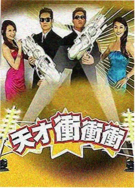 都市伦理剧夜行地铁剧照
