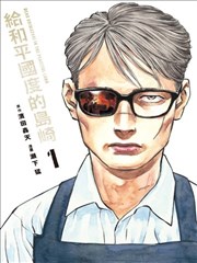 日本伦理电影艺术院线资讯配图