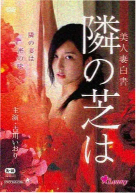 日韩伦理电影修复计划资讯配图
