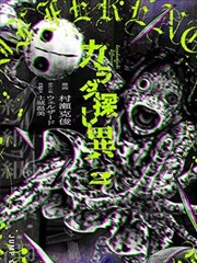 日本都市伦理电影她住在便利店楼上海报
