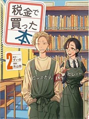 日本经典伦理电影出租屋的夏天修复版海报